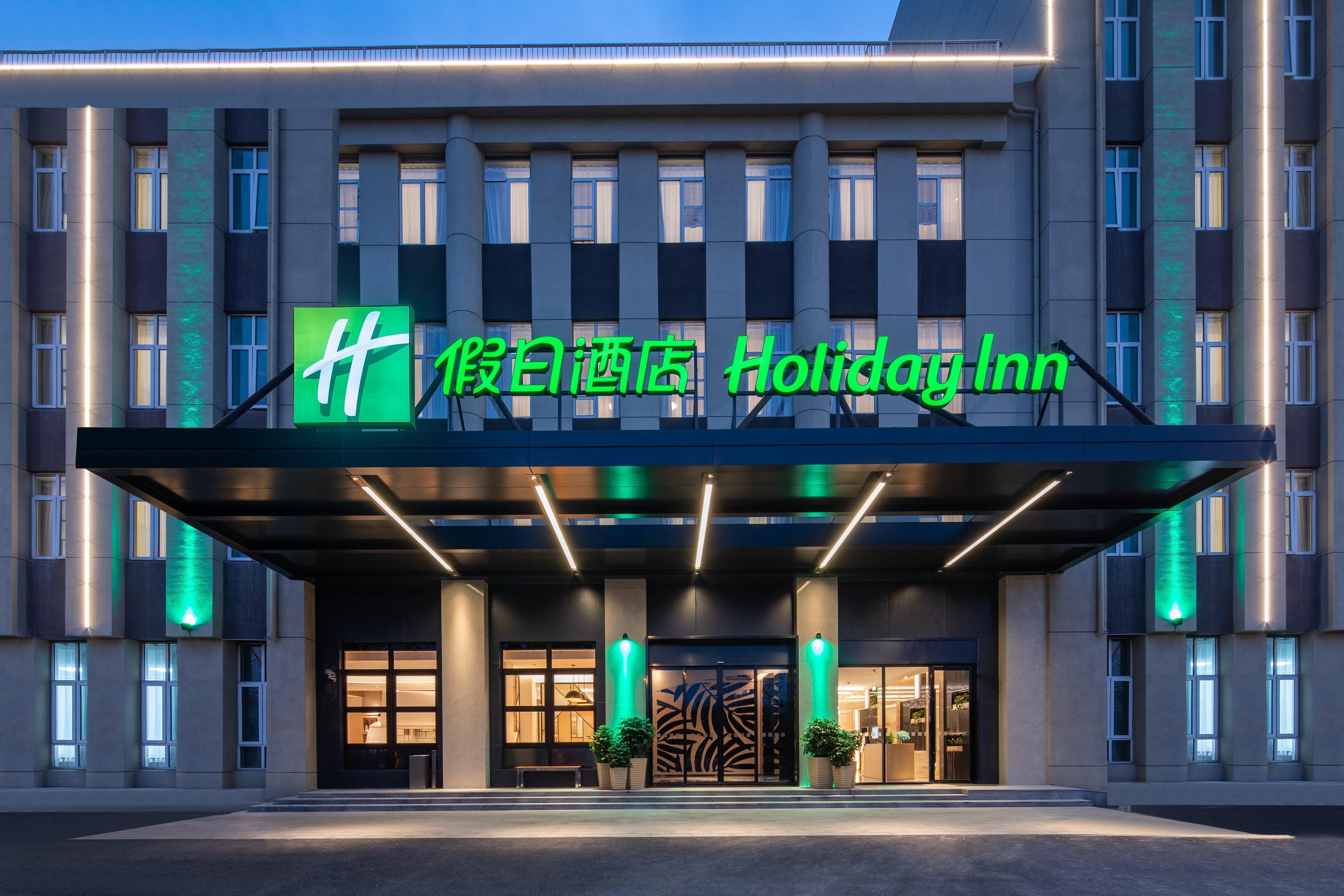 Holiday Inn Shanghai Dishui Lake By Ihg Nanhui Luaran gambar